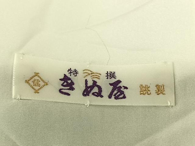 平和屋着物●訪問着　舞花文　金彩　鬼しぼ縮緬　正絹　逸品　AABF0555fy
