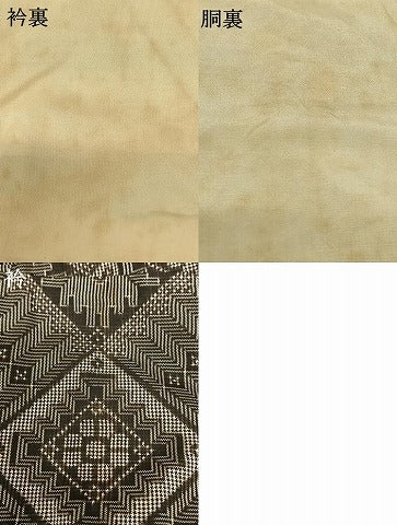 平和屋着物●本場大島紬 龍郷絣 正絹 逸品 AABF0557fy