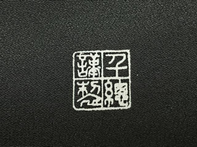 平和屋着物●創業460年・千總　黒留袖　駒刺繍　切嵌花鳥文　金彩　高島屋扱い　正絹　逸品　AABF0560fy