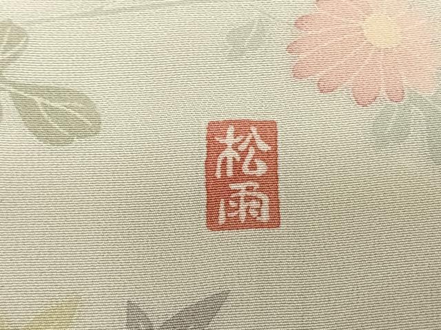 平和屋着物●十日町友禅作家 松雨 訪問着 花鳥文 金彩 正絹 逸品 AABF0561fy