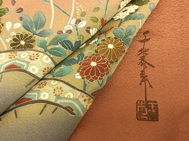 平和屋着物●世界的友禅作家 千地泰弘 訪問着 草花文 暈し染め 金彩 正絹 逸品 AABF0563fy