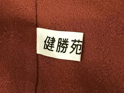 平和屋着物●訪問着 作家物 絞り 辻が花 暈し染め 金彩 健勝苑扱い 正絹 逸品 AABF0565fy
