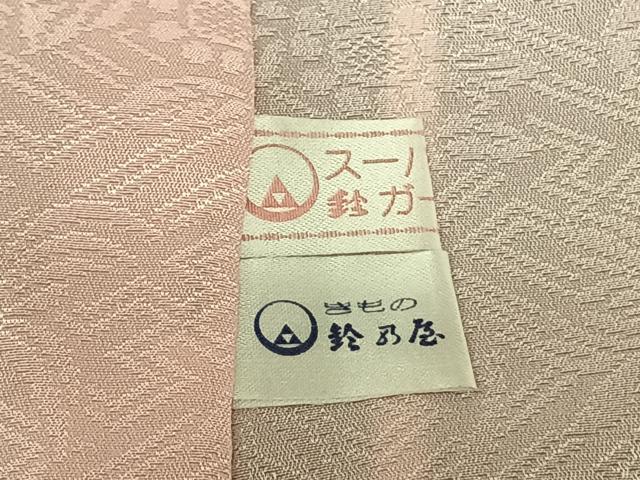 平和屋着物●豪華振袖　草花文　暈し染め　金銀糸　金銀彩　丹後ちりめん　鈴乃屋扱い　反端付き　正絹　逸品　未使用　AABF0587fy