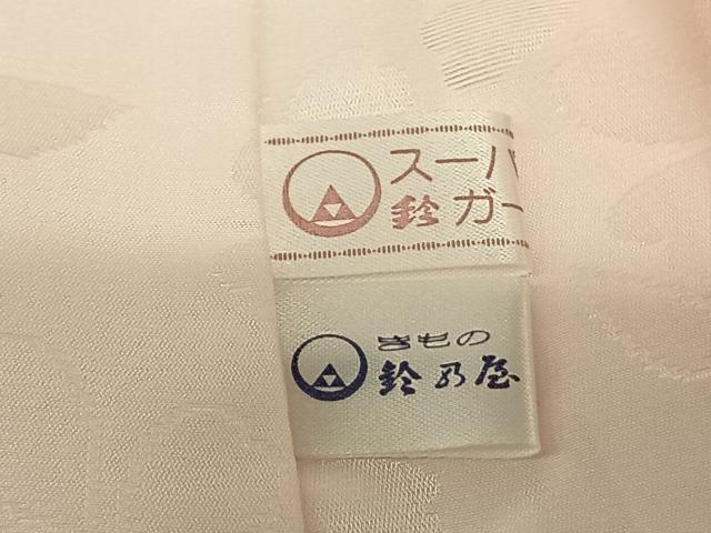 平和屋着物●振袖用長襦袢　無双仕立て　舞桜地紋　暈し染め　鈴乃屋扱い　半衿刺繍　正絹　逸品　未使用　AABF0589fy