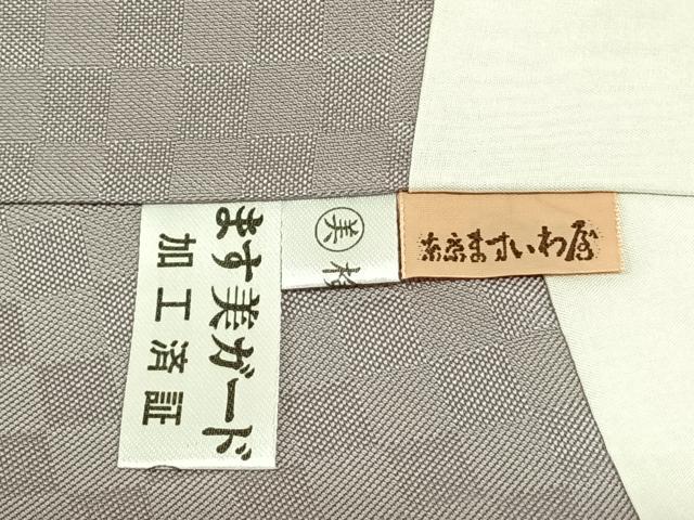 平和屋着物●お召 色無地 市松萩地紋 灰青色 ますいわ屋扱い 正絹 逸品 AABF0590fy