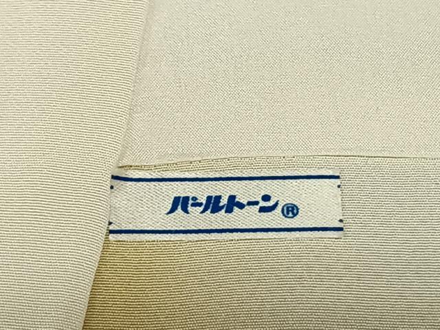 平和屋着物●本場大島紬 白大島 カタス7マルキ 間道 正絹 逸品 AABF0594fy