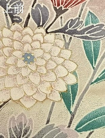 平和屋着物●訪問着 草花文 暈し染め 金彩 正絹 逸品 AABF0602fy