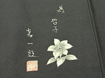 平和屋着物●狩野嘉一郎　訪問着　ろうけつ染め　手描き　舞花文　正絹　逸品　AABF0604fy