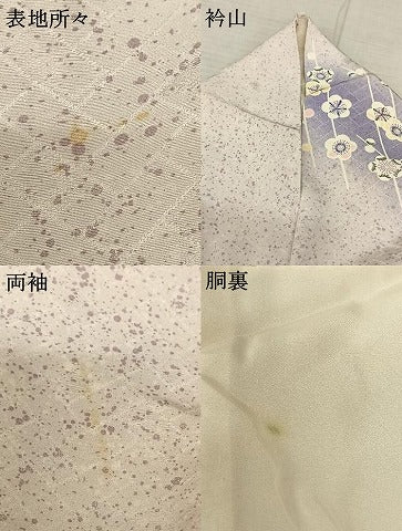 平和屋着物●訪問着 友禅 枝梅文 暈し染め 金彩 正絹 逸品 AABF0606fy