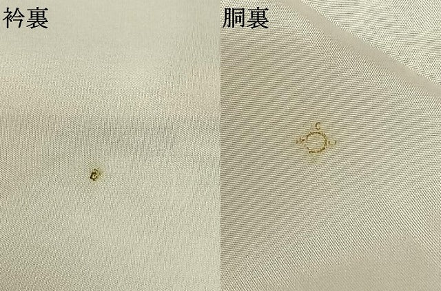 平和屋着物●本場大島紬　白大島　一元7マルキ　麻の葉文様　草花間道　暈し染め　正絹　逸品　未使用　AABF0608fy