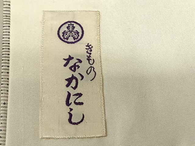 平和屋着物●本場大島紬　白大島　一元7マルキ　麻の葉文様　草花間道　暈し染め　正絹　逸品　未使用　AABF0608fy
