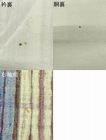 平和屋着物●上質な紬 絞り 縞 正絹 逸品 AABF0609fy