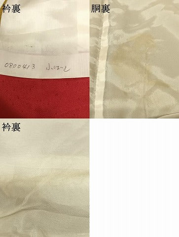 平和屋着物●訪問着 駒刺繍 束ね熨斗花文 暈し染め 金彩 ロング丈 正絹 逸品 AABF0614fy