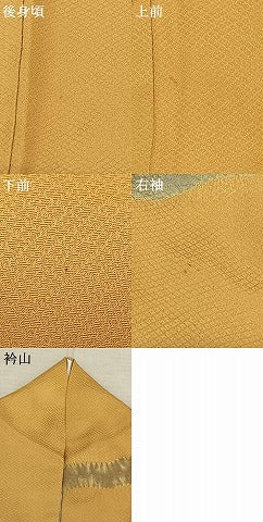 平和屋着物●十日町 名門 滝泰謹製 訪問着 絞り 刺繍 道長芝文 金銀彩 正絹 逸品 AABF0618fy