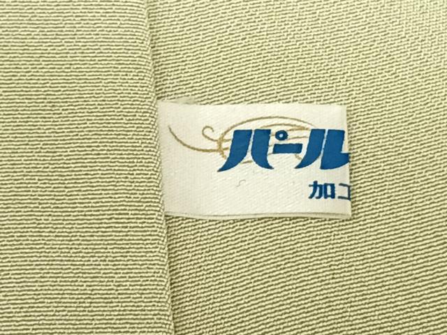 平和屋着物●訪問着 雪輪花文 暈し染め 金彩 正絹 逸品 AABF0628fy
