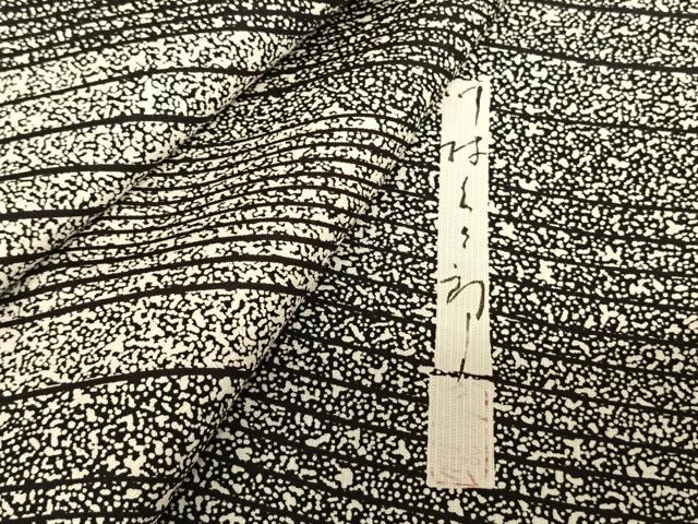 平和屋着物●二代目 川村久太郎 訪問着 流線文 正絹 逸品 AABF0632fy