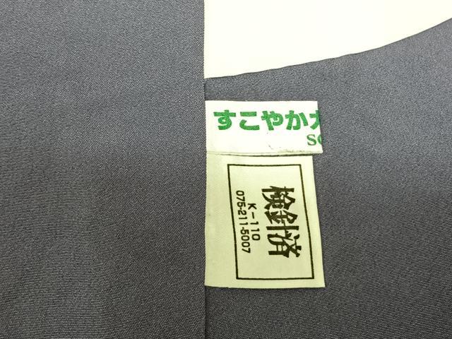 平和屋着物●上質な小紋 絞り 縞 暈し染め 正絹 逸品 未使用 AABF0634fy