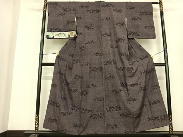 平和屋着物●結城紬 奥順 はたおり娘 草花文 証紙付き 正絹 逸品 AABF0645fy