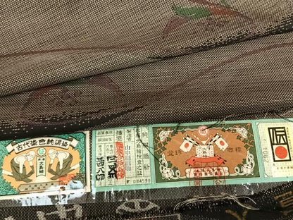 平和屋着物●本場大島紬 カタス7マルキ 泥染め 草花文 山中絹織物謹製 証紙付き 正絹 逸品 AABF0646fy