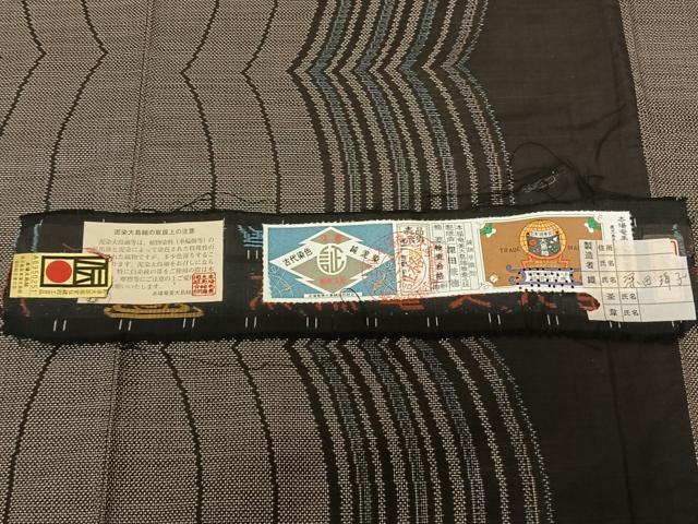 平和屋着物●本場大島紬 カタス7マルキ 泥染め 手織 幾何学文様 深田兼徳作 証紙付き 正絹 逸品 AABF0647fy