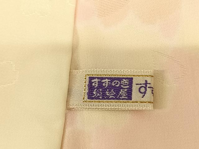 平和屋着物●振袖用長襦袢 無双仕立て 舞桜文 半衿刺繍 すずのき絹絵屋 正絹 逸品 未使用 AABF0649fy