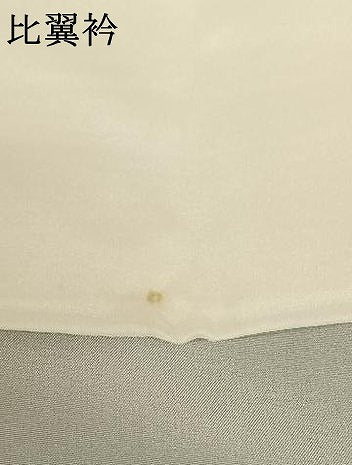平和屋着物●豪華黒留袖　作家物　駒刺繍　舞花文　金彩　ロング丈　正絹　逸品　未使用　AABF0654fy