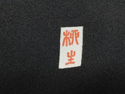 平和屋着物●豪華黒留袖　作家物　駒刺繍　舞花文　金彩　ロング丈　正絹　逸品　未使用　AABF0654fy