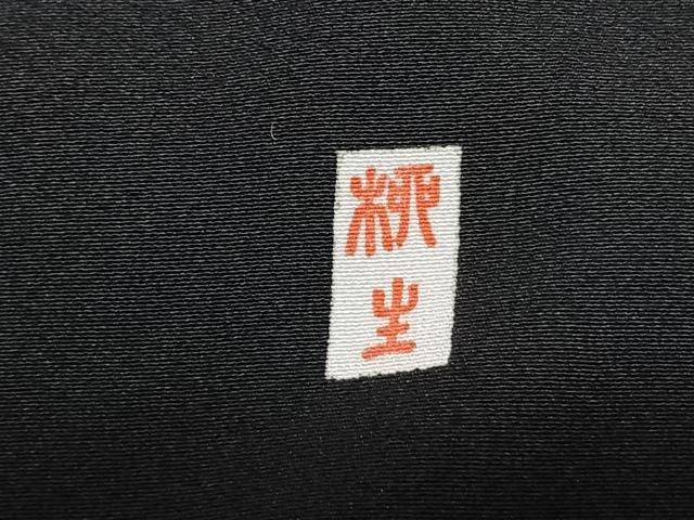 平和屋着物●豪華黒留袖　作家物　駒刺繍　舞花文　金彩　ロング丈　正絹　逸品　未使用　AABF0654fy