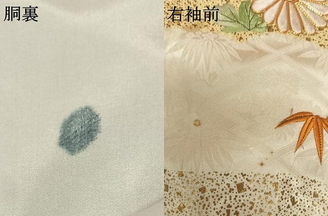 平和屋着物●豪華振袖 駒刺繍 絞り 雪輪花文 黒地 金彩 正絹 逸品 AABF0659fy