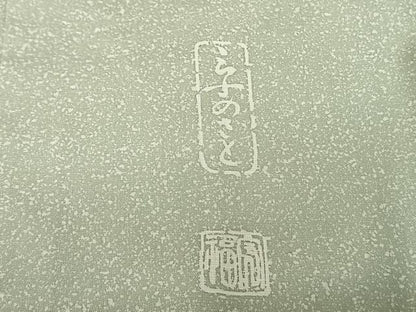 平和屋着物●本場縞大島紬 訪問着 作家物 蕪 暈し染め 宮之原織物謹製 証紙付き 正絹 逸品 AABF0663fy