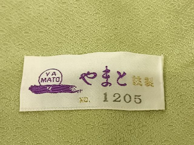平和屋着物●訪問着 駒刺繍 枝花丸文 暈し染め 金彩 やまと誂製 正絹 逸品 AABF0664fy