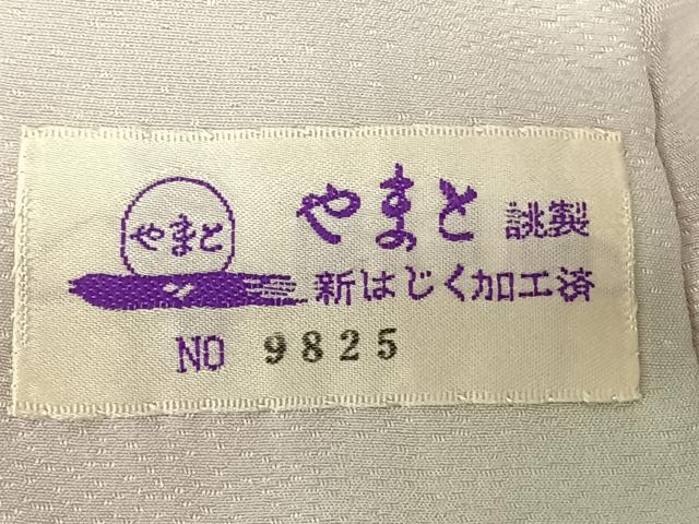 平和屋着物●長襦袢 無双仕立て 辻が花 暈し染め やまと誂製 正絹 逸品 AABF0671fy
