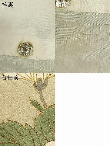 平和屋着物●豪華振袖 駒刺繍 草花文 暈し染め 金彩 正絹 逸品 AABF0674fy