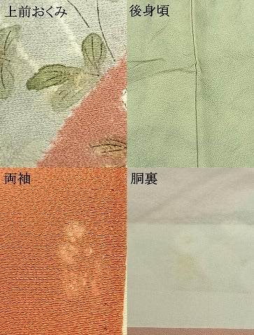 平和屋着物●極上 十日町 名門 滝泰謹製 訪問着 手描き 地紙花文 暈し染め 金彩 正絹 逸品 AABF0675fy