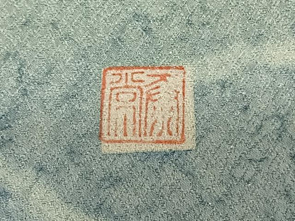 平和屋着物●訪問着 泰常 絞り 辻が花 暈し染め 金彩 銀通し地 正絹 逸品 AABF0681fy