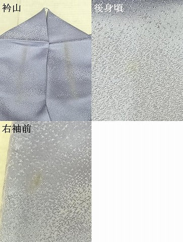 平和屋着物●訪問着 作家物 辻が花 暈し染め 銀通し地 ロング丈 正絹 逸品 AABF0683fy