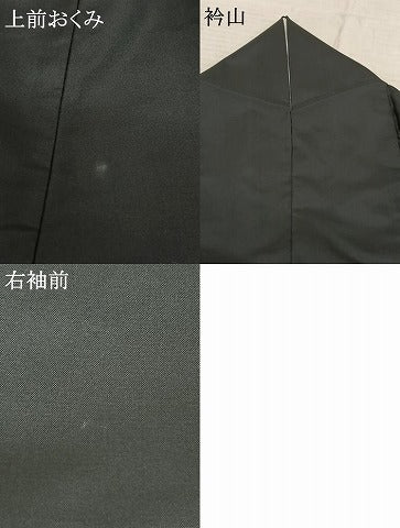 平和屋着物●訪問着 本場大島紬 総刺繍 刺し子 翡翠 黒地 正絹 逸品 AABF0690fy