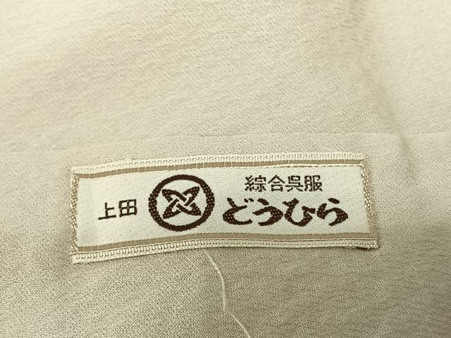 平和屋着物●訪問着 総刺繍 花蝶文 金糸 正絹 逸品 AABF0691fy