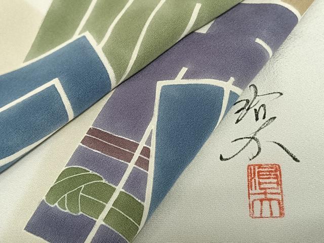 平和屋着物●訪問着 作家物 源氏香 正絹 逸品 AABF0694fy