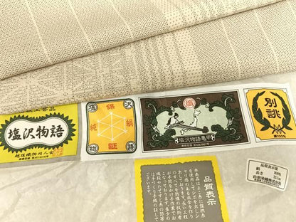 平和屋着物●本塩沢 110亀甲 間道 証紙付き 正絹 逸品 未使用 AABF0696fy