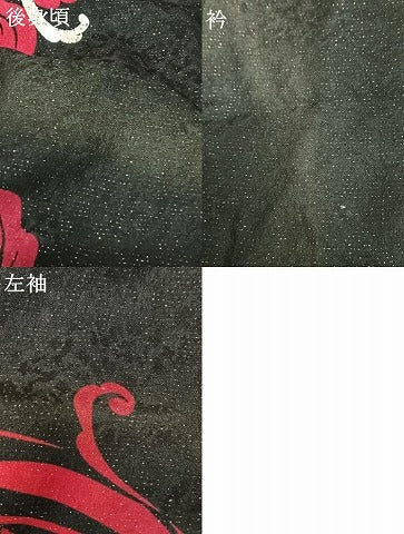 平和屋着物●豪華振袖　スウィートエンジェル　唐草文　ラインストーン　黒地　銀通し地　正絹　逸品　AABF0702fy