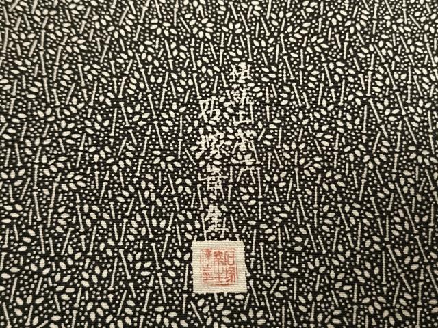 平和屋着物●訪問着 江戸小紋 作家物 玩具文 正絹 逸品 AABF0703fy