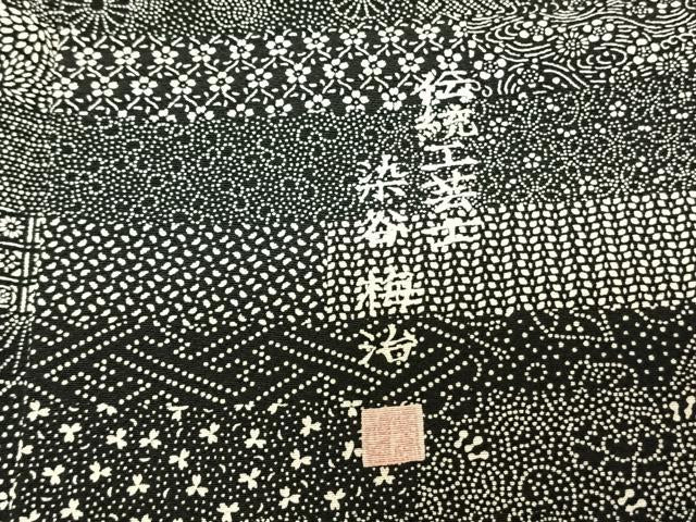 平和屋着物●伝統工芸士 染谷梅治 訪問着 百柄 正絹 逸品 AABF0710fy