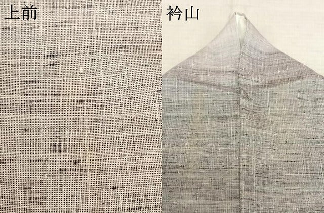 平和屋着物●紅花紬 米沢 横段文 正絹 逸品 AABF0712fy