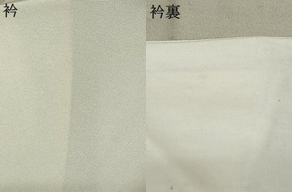 平和屋着物●長襦袢 袷 蟹 海老 亀 金彩 正絹 逸品 AABF0714fy