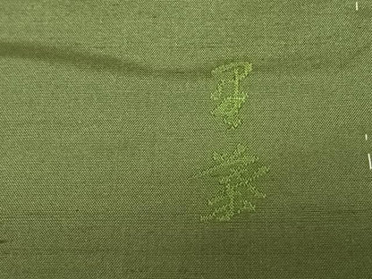 平和屋着物●西陣 宮階織物 宮繍苑 里葉 紬 色無地 老竹色 正絹 逸品 AABF0718fy