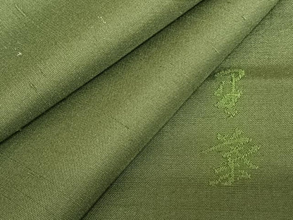 平和屋着物●西陣 宮階織物 宮繍苑 里葉 紬 色無地 老竹色 正絹 逸品 AABF0718fy