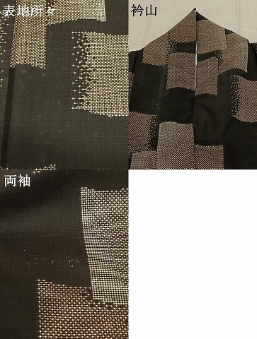 平和屋着物●本場大島紬 一元7マルキ 瓦文 正絹 逸品 AABF0743fy