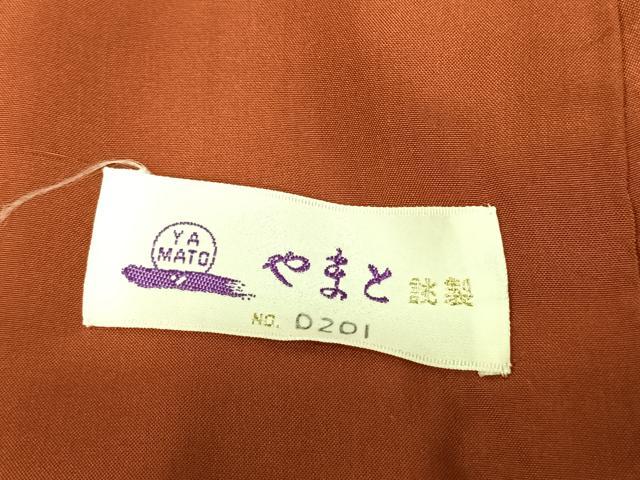 平和屋着物●本場大島紬 一元絣 舞花文 やまと誂製 正絹 逸品 AABF0747fy