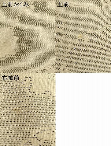 平和屋着物●本場大島紬 白大島 雪輪文 正絹 逸品 AABF0751fy